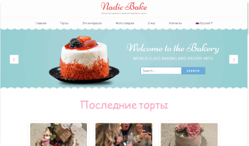 landing-page